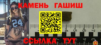 трава Ирбит