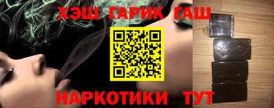 кокаин перу Ипатово