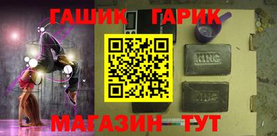 мяу мяу мука Абинск