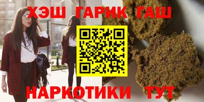 трава Ирбит