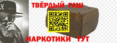 кокаин перу Ипатово