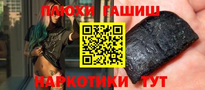 кокаин Изобильный