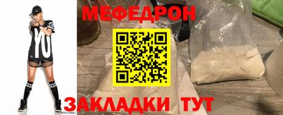 трава Ирбит