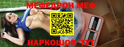 MESCALINE Абакан