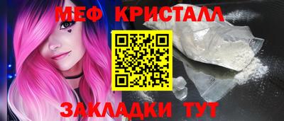 MESCALINE Абакан