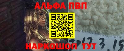 MESCALINE Абакан