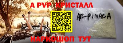 трава Ирбит