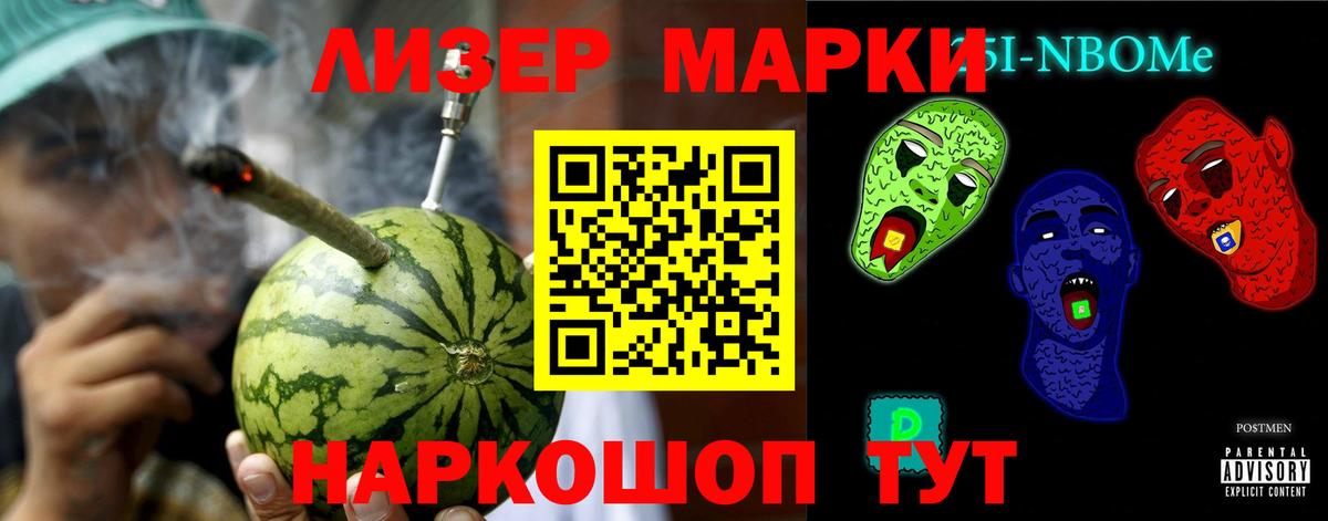 Лсд 25 экстази ecstasy Лесной