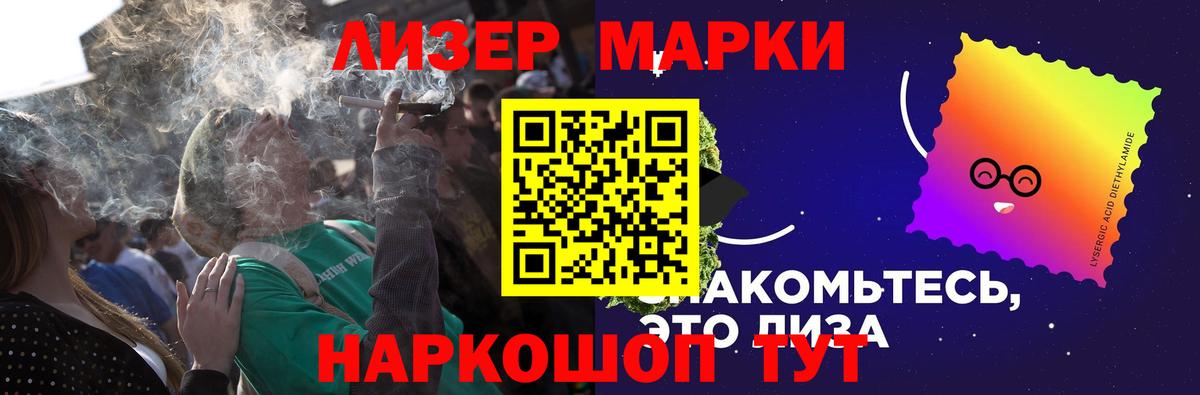 LSD-25 экстази кислота  Лесной  Лсд 25 экстази ecstasy 