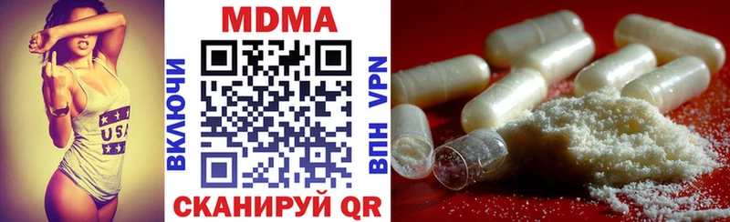 MDMA crystal  цена наркотик  MEGA ссылки  Лесной 