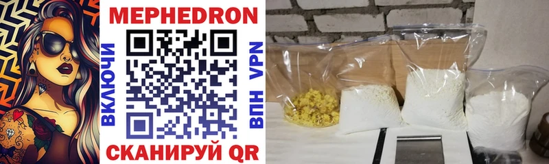 Меф mephedrone Лесной
