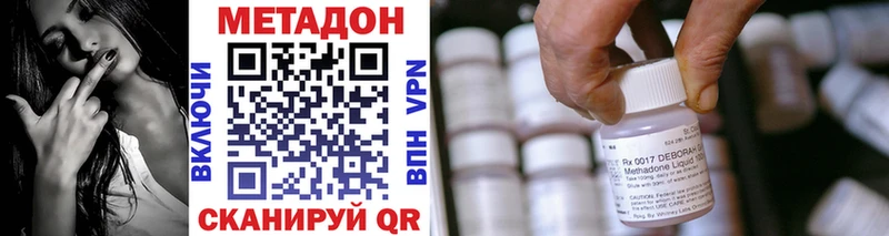 kraken ссылки  Лесной  МЕТАДОН кристалл 
