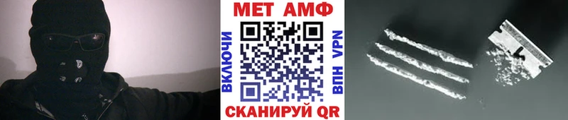 Метамфетамин пудра  где найти   Лесной 