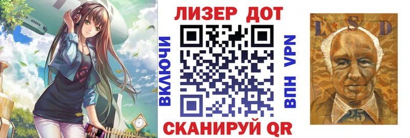 Марки N-bome 1,8мг Лесной