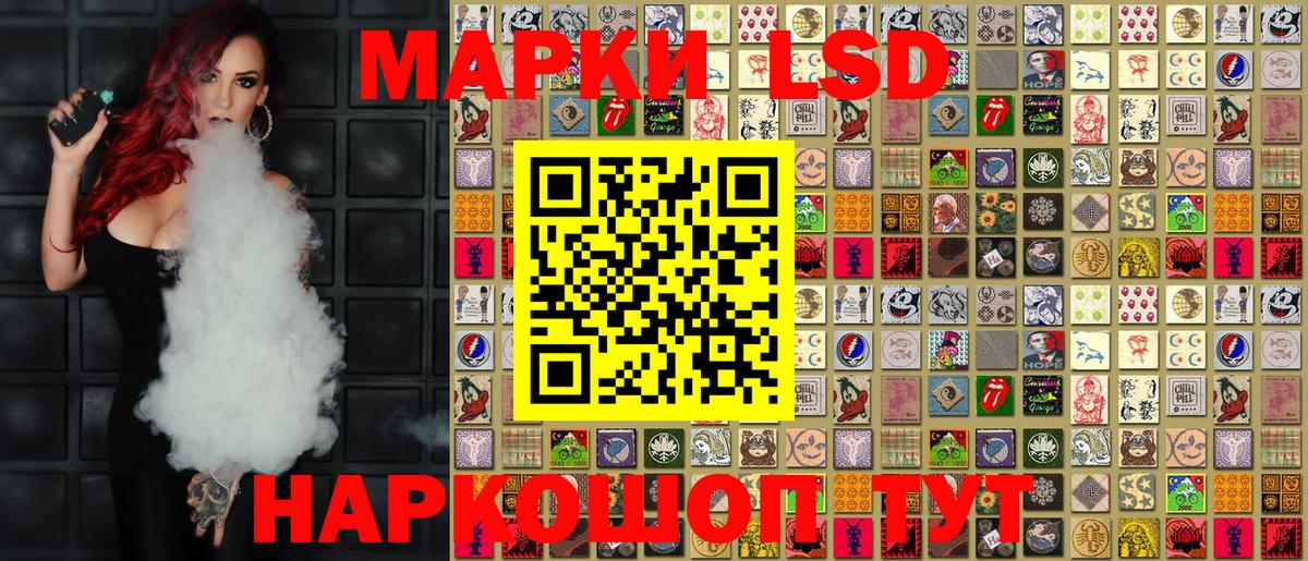 Марки 25I-NBOMe 1,5мг  цены наркотик  Вход с VPN  Лесной  Марки 25I-NBOMe 1,5мг 