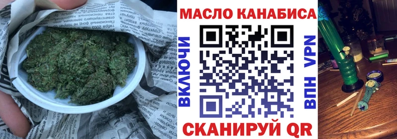 ТГК вейп  Лесной 