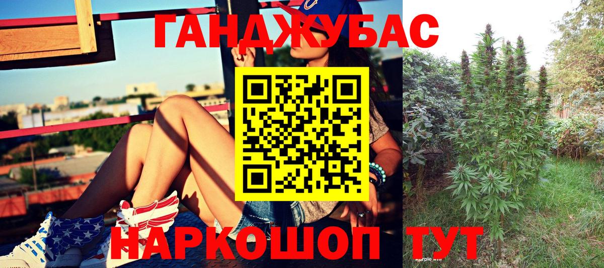 Бошки Шишки Bruce Banner Лесной